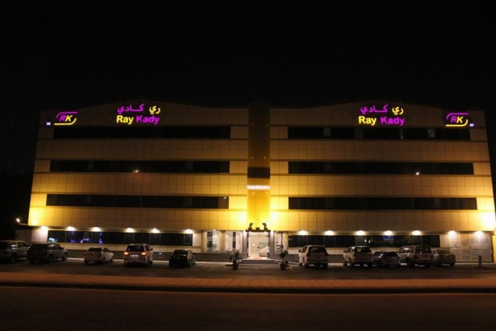 Ray Kady Hotel Apartment 2 Main image